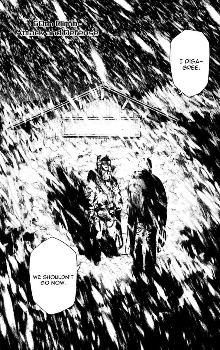 Read The Climber chapter 60 image 1 on Lezhin