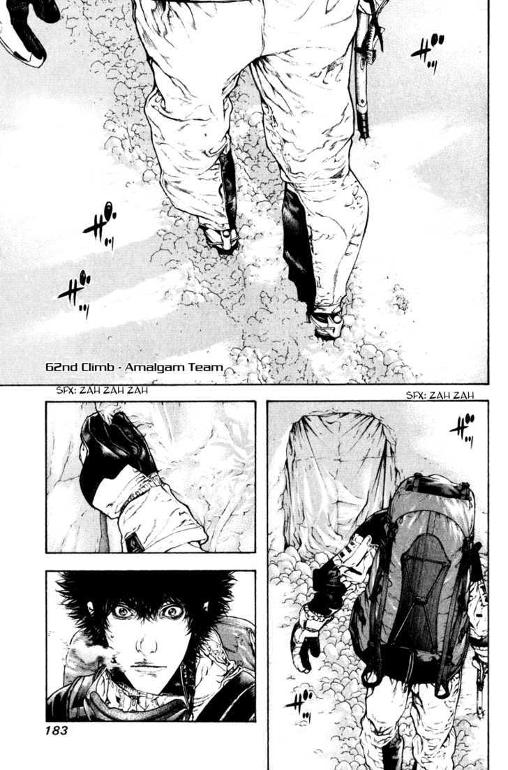 Read The Climber chapter 62 image 1 on Lezhin