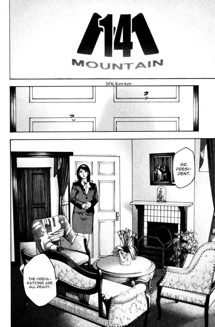 Read The Climber chapter 62 image 13 on Lezhin
