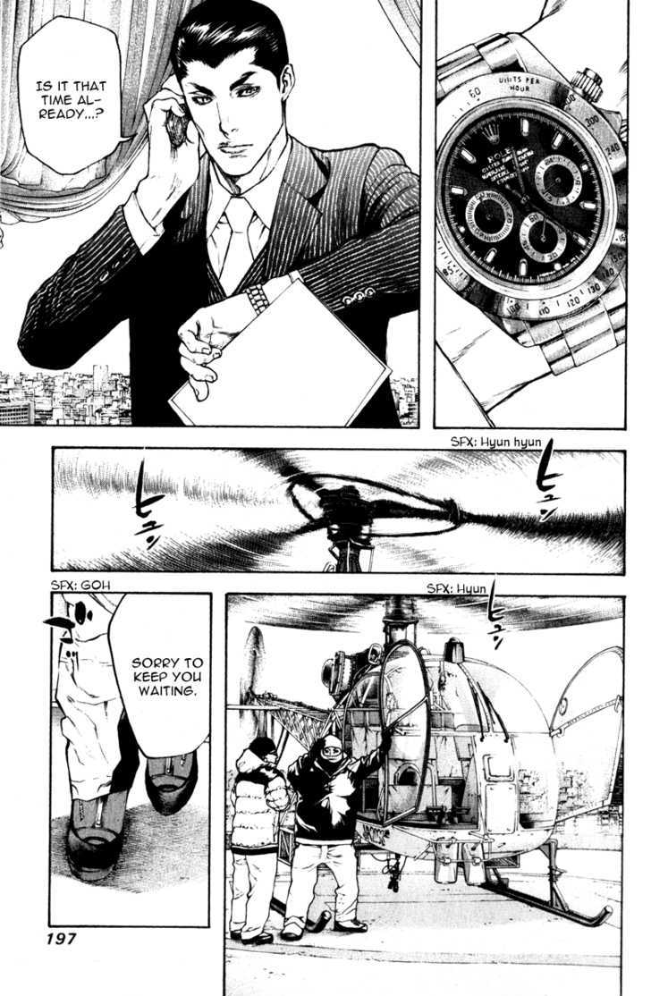 Read The Climber chapter 62 image 14 on Lezhin