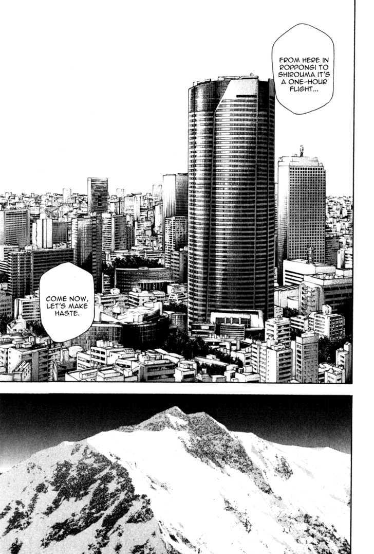 Read The Climber chapter 62 image 16 on Lezhin