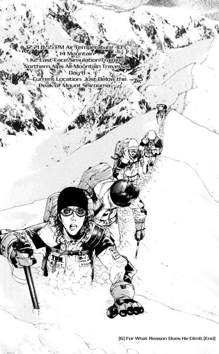 Read The Climber chapter 62 image 18 on Lezhin