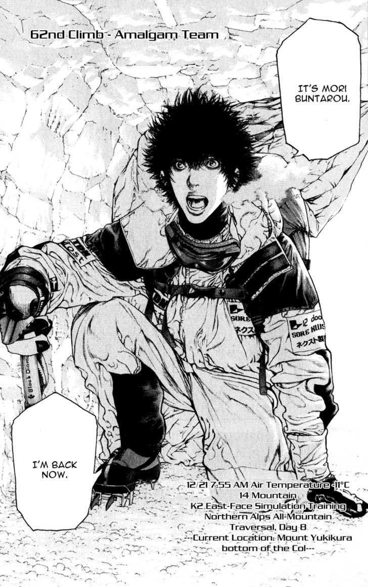Read The Climber chapter 62 image 2 on Lezhin