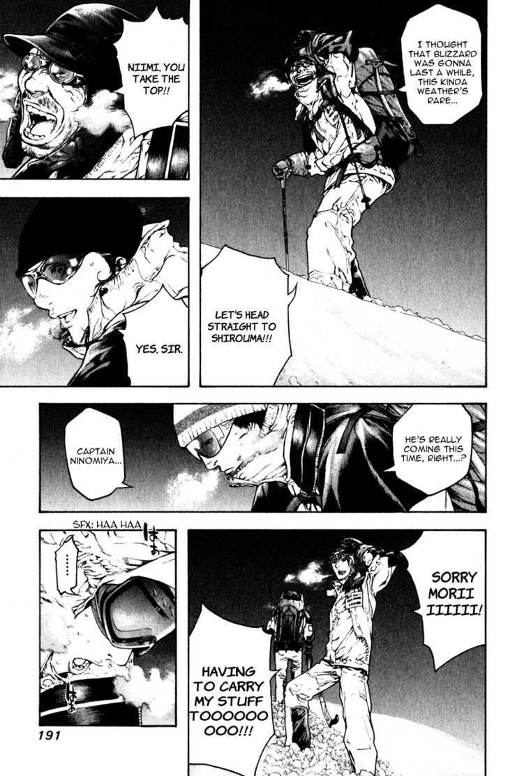 Read The Climber chapter 62 image 9 on Lezhin