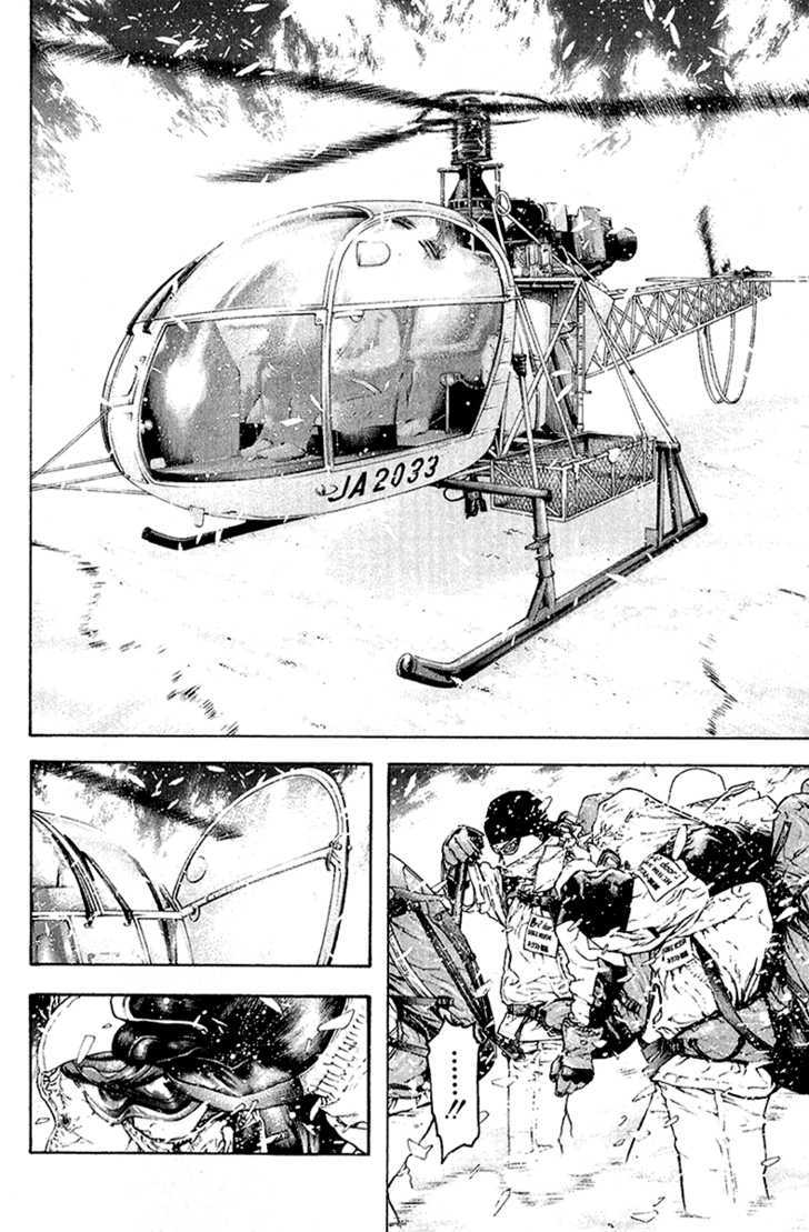 Read The Climber chapter 63 image 10 on Lezhin
