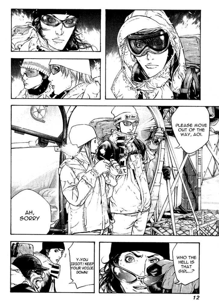 Read The Climber chapter 63 image 14 on Lezhin