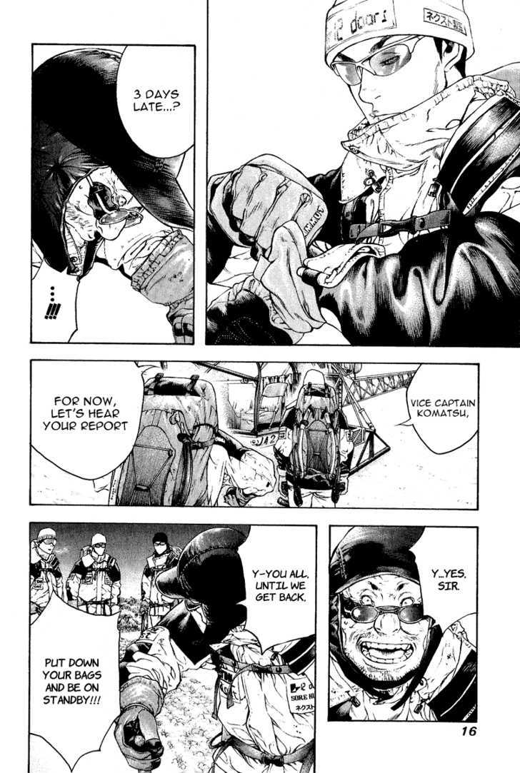 Read The Climber chapter 63 image 17 on Lezhin