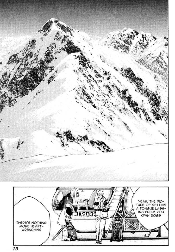 Read The Climber chapter 63 image 20 on Lezhin