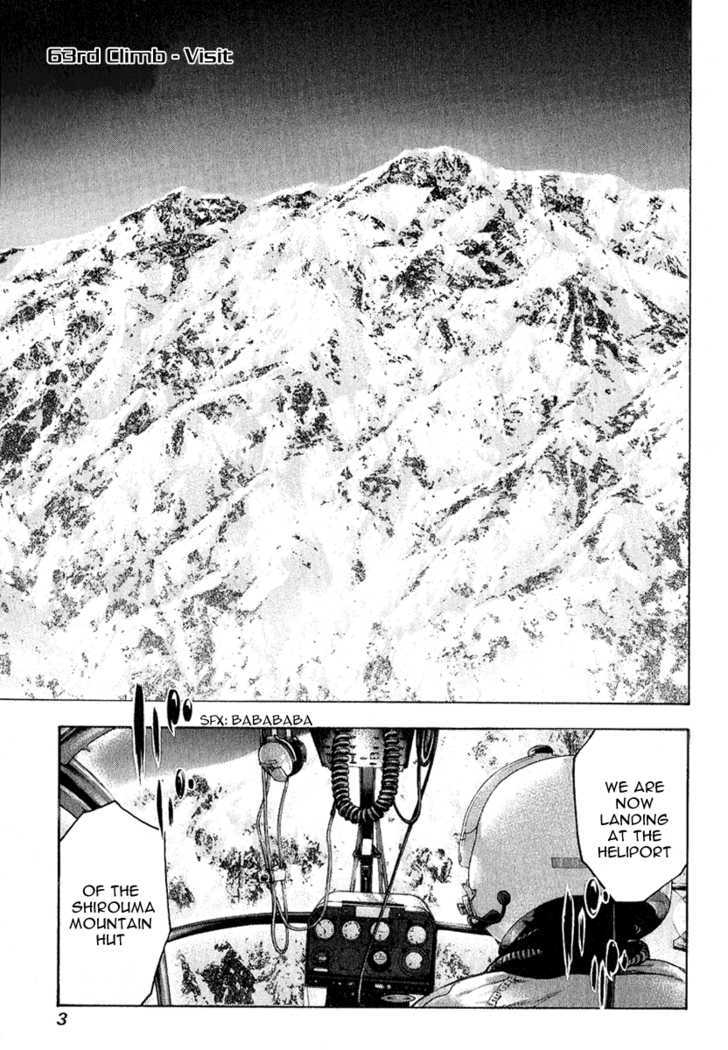 Read The Climber chapter 63 image 6 on Lezhin
