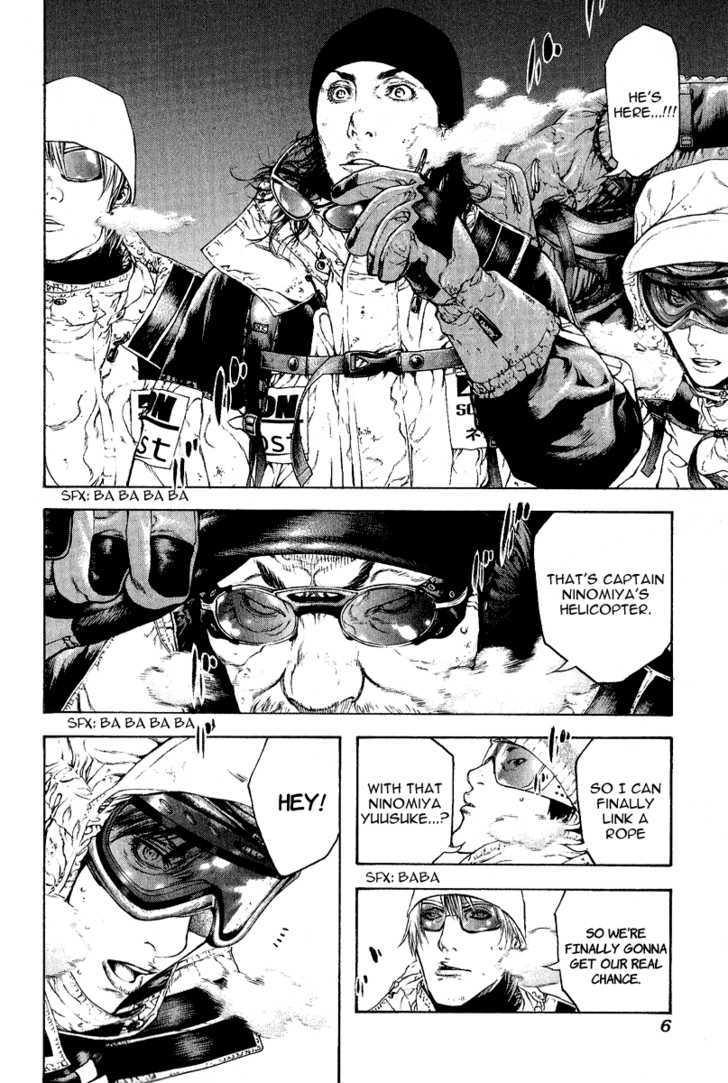 Read The Climber chapter 63 image 8 on Lezhin