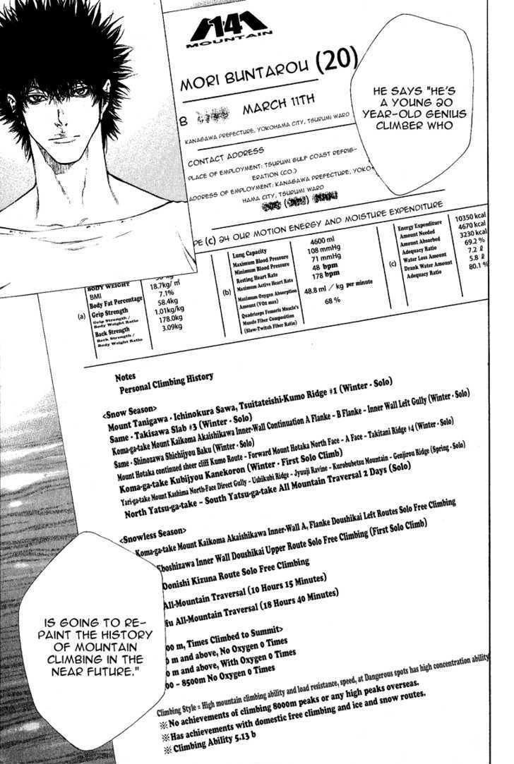 Read The Climber chapter 64 image 5 on Lezhin