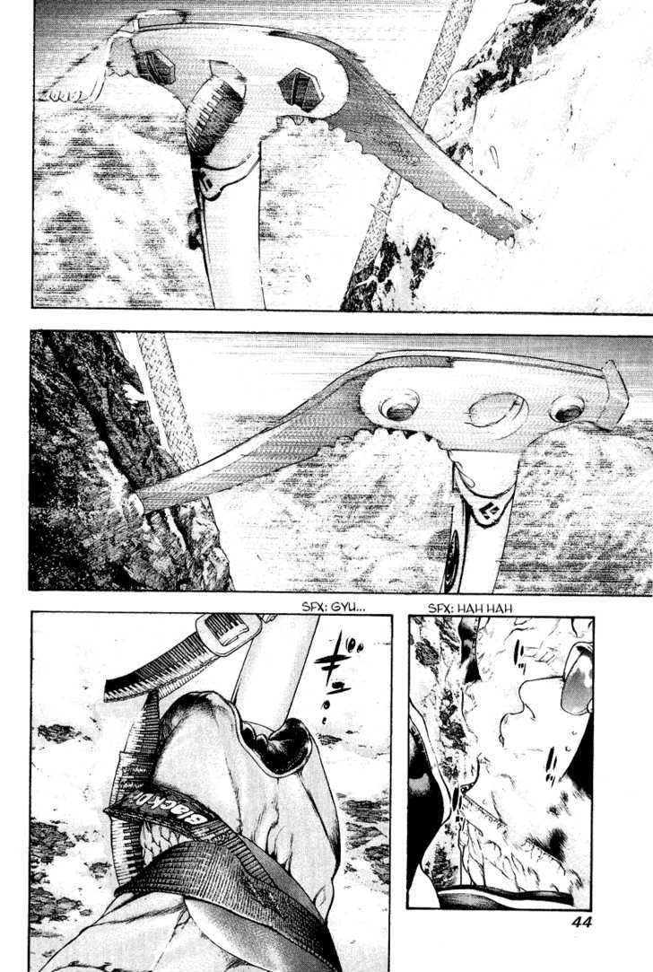 Read The Climber chapter 65 image 1 on Lezhin