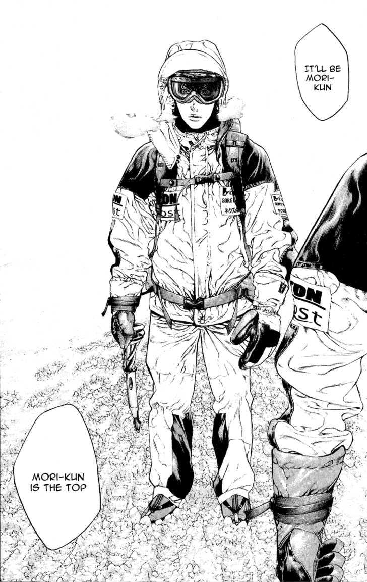 Read The Climber chapter 65 image 14 on Lezhin