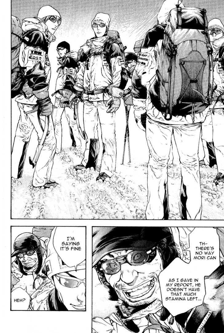 Read The Climber chapter 65 image 15 on Lezhin