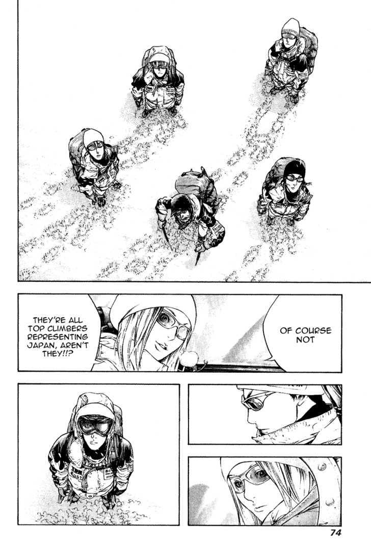 Read The Climber chapter 66 image 10 on Lezhin