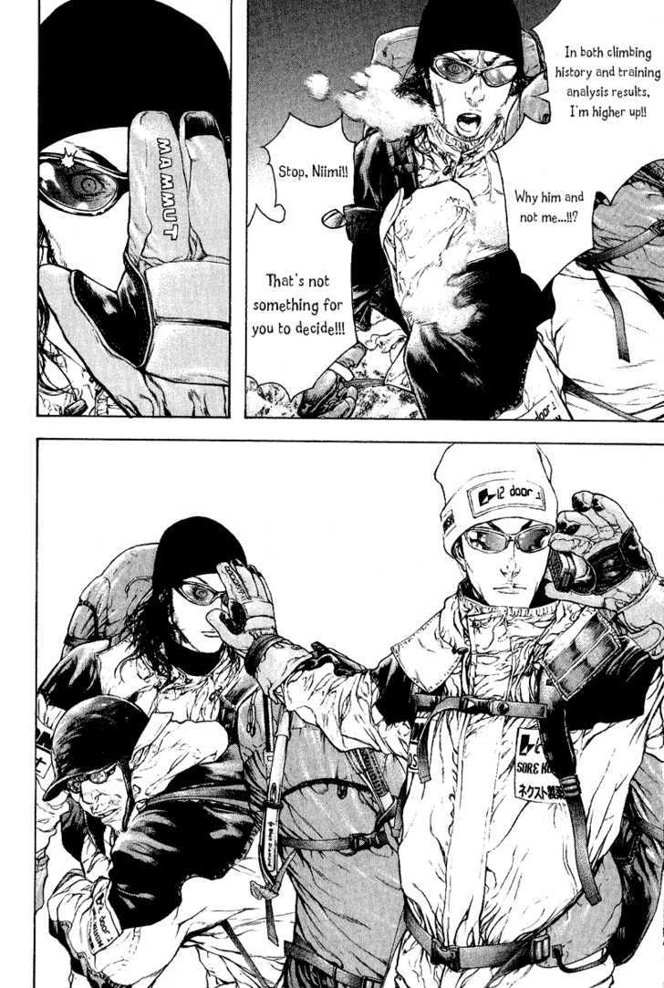 Read The Climber chapter 66 image 3 on Lezhin