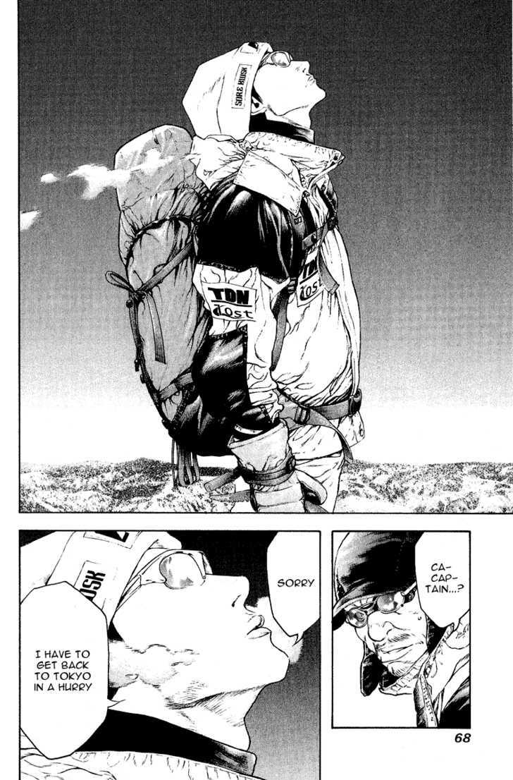 Read The Climber chapter 66 image 5 on Lezhin
