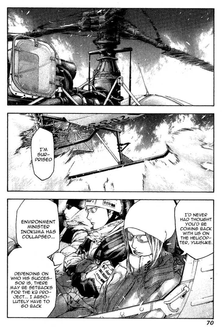 Read The Climber chapter 66 image 7 on Lezhin