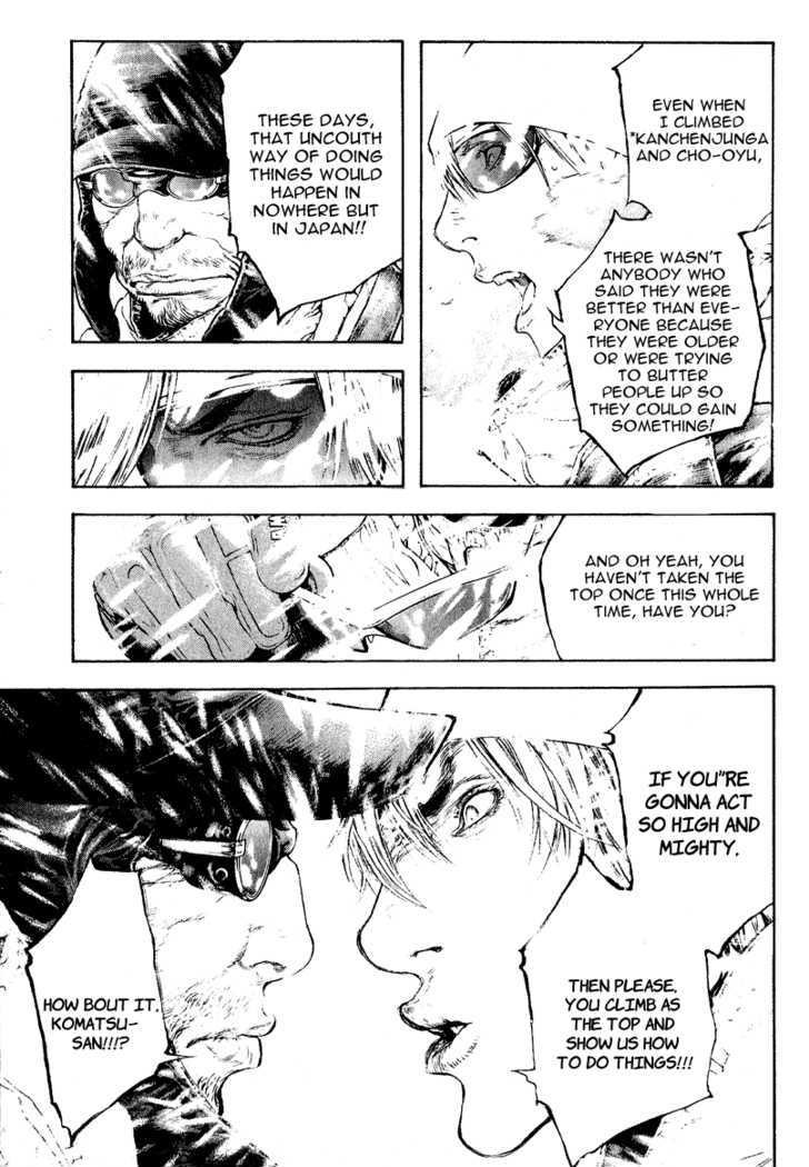 Read The Climber chapter 67 image 10 on Lezhin