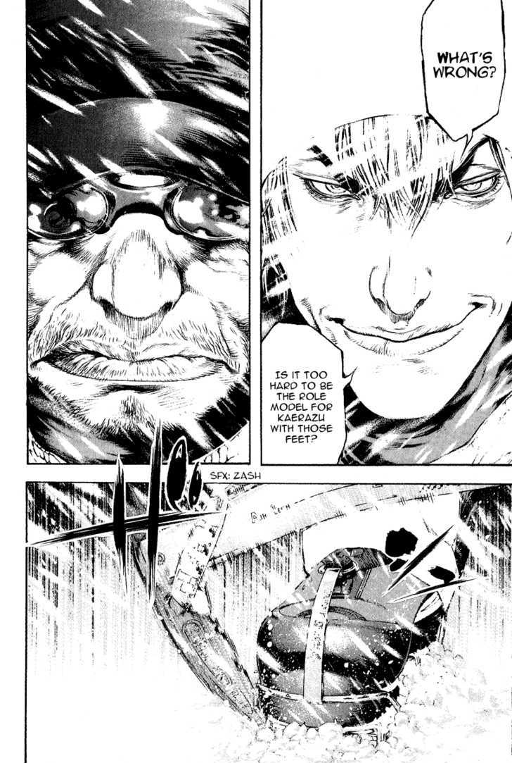 Read The Climber chapter 67 image 11 on Lezhin