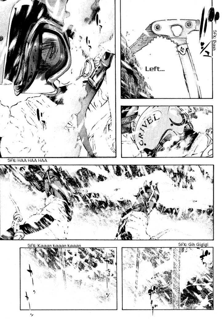 Read The Climber chapter 67 image 14 on Lezhin