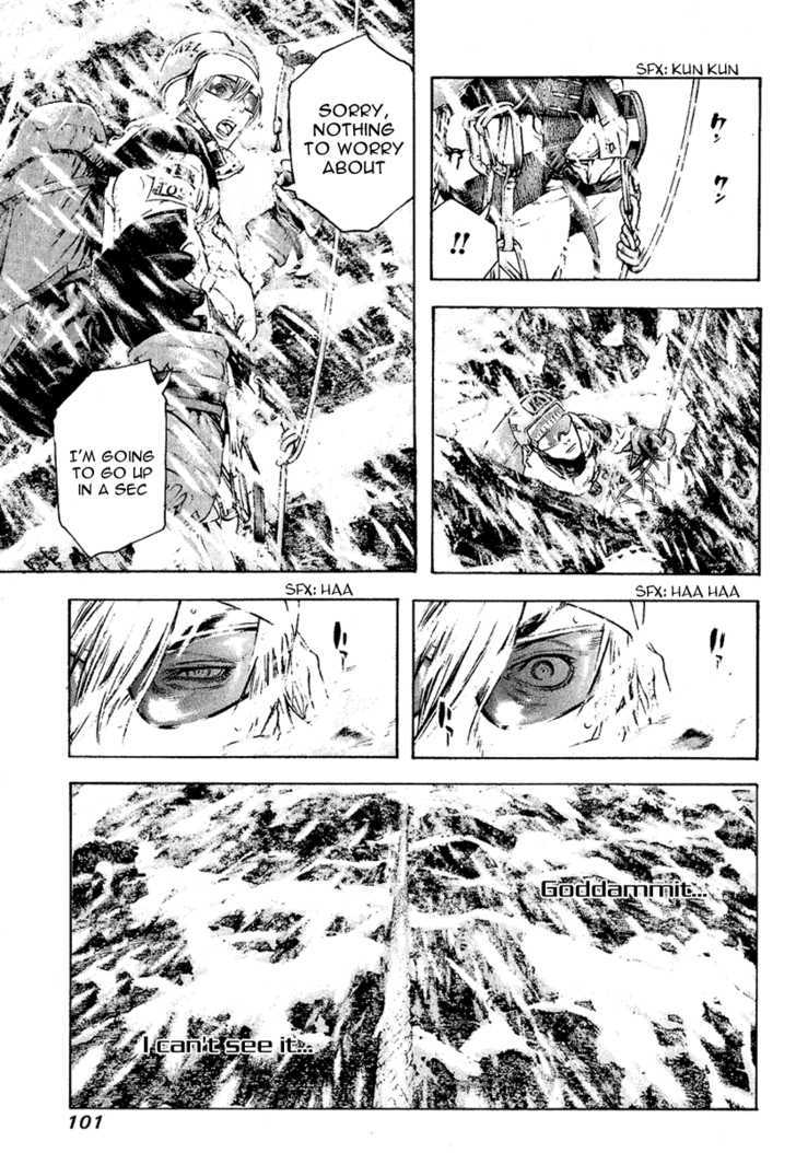 Read The Climber chapter 67 image 17 on Lezhin