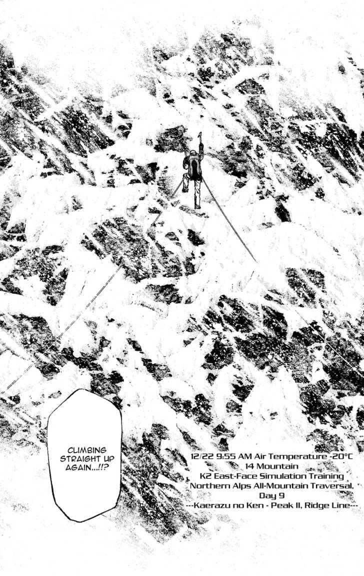 Read The Climber chapter 67 image 5 on Lezhin