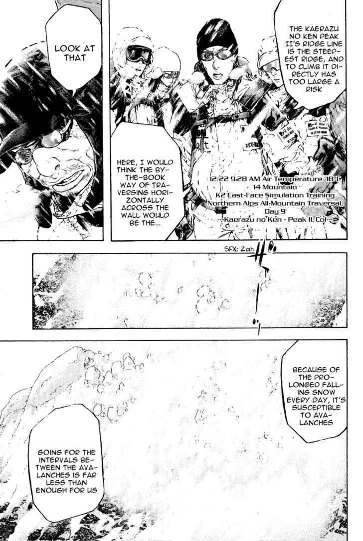 Read The Climber chapter 67 image 6 on Lezhin