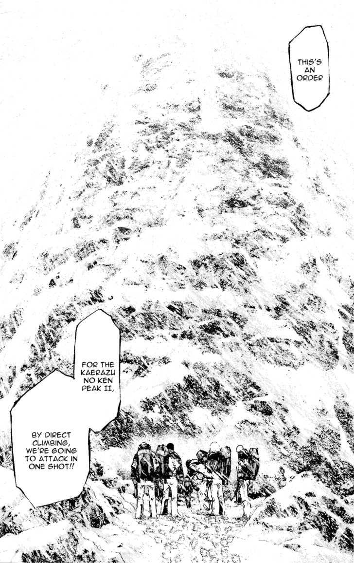 Read The Climber chapter 67 image 7 on Lezhin