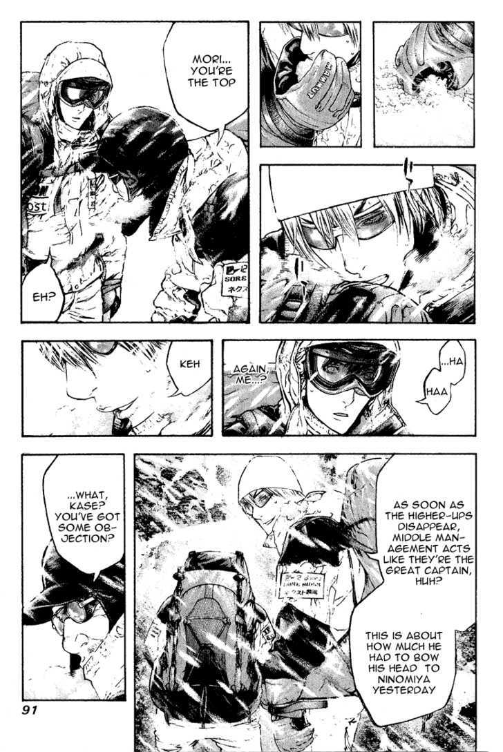 Read The Climber chapter 67 image 8 on Lezhin