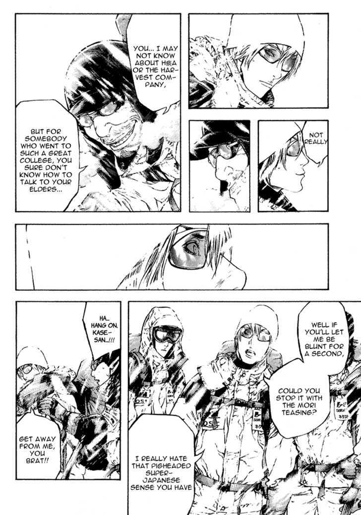 Read The Climber chapter 67 image 9 on Lezhin