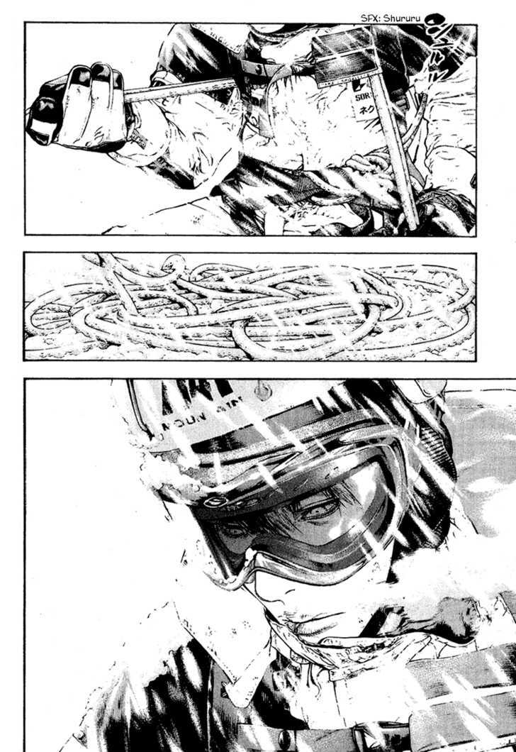 Read The Climber chapter 68 image 16 on Lezhin