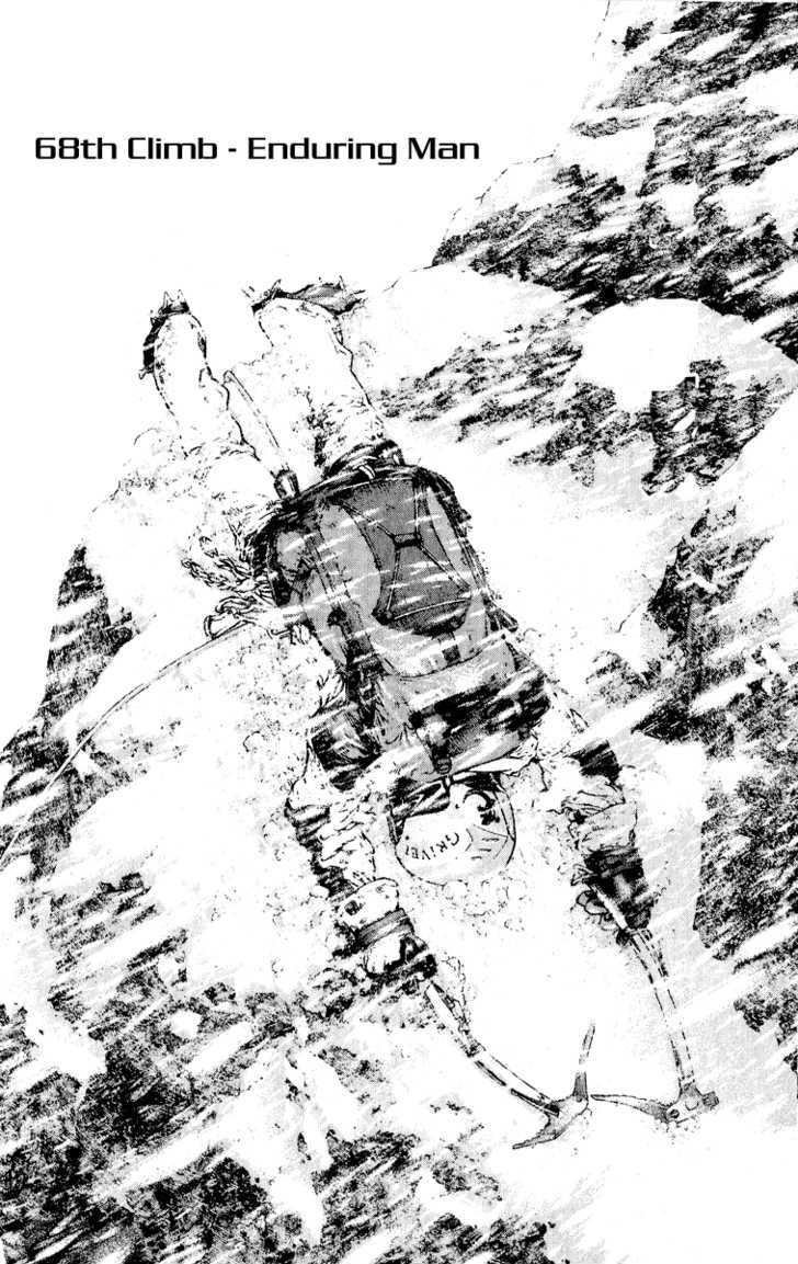 Read The Climber chapter 68 image 4 on Lezhin