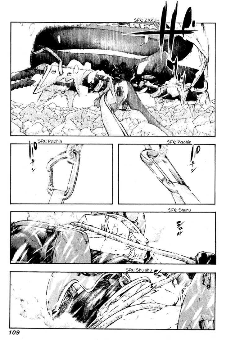 Read The Climber chapter 68 image 7 on Lezhin