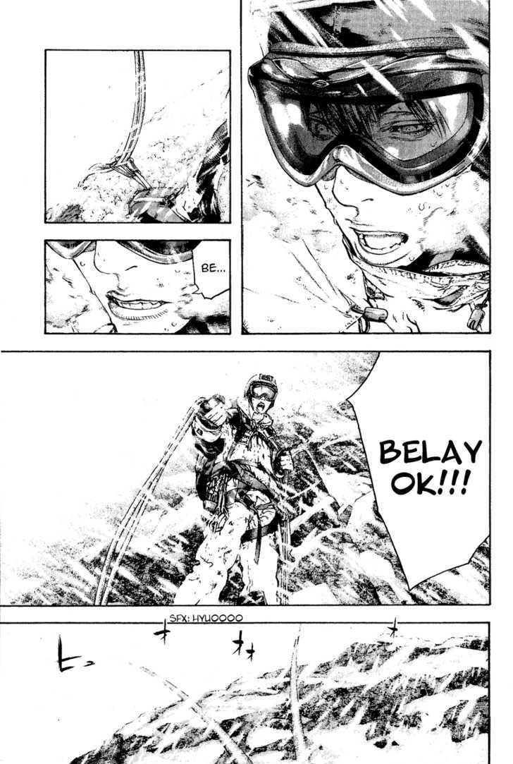 Read The Climber chapter 68 image 9 on Lezhin
