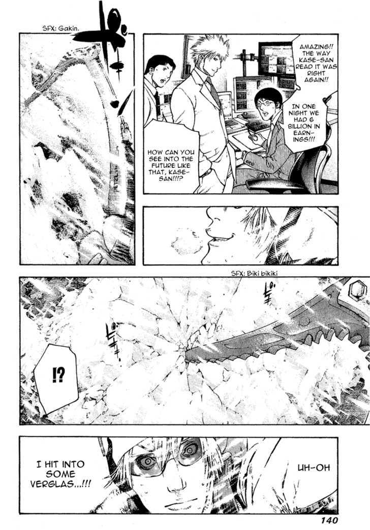Read The Climber chapter 69 image 16 on Lezhin