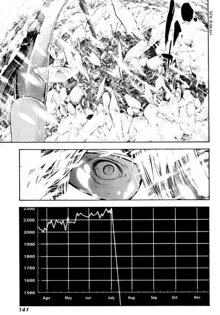Read The Climber chapter 69 image 17 on Lezhin