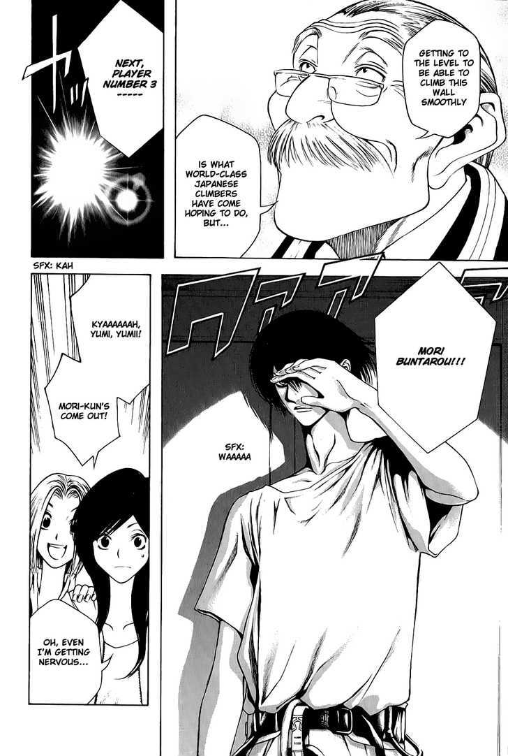 Read The Climber chapter 7 image 11 on Lezhin