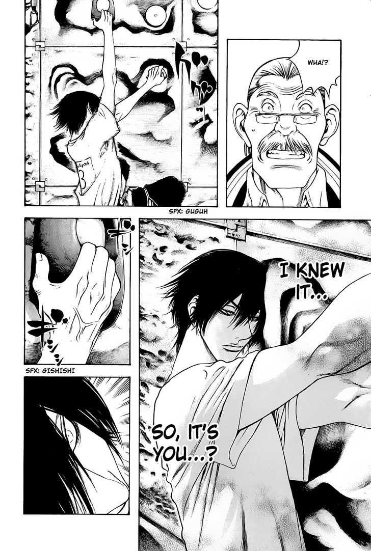 Read The Climber chapter 7 image 17 on Lezhin