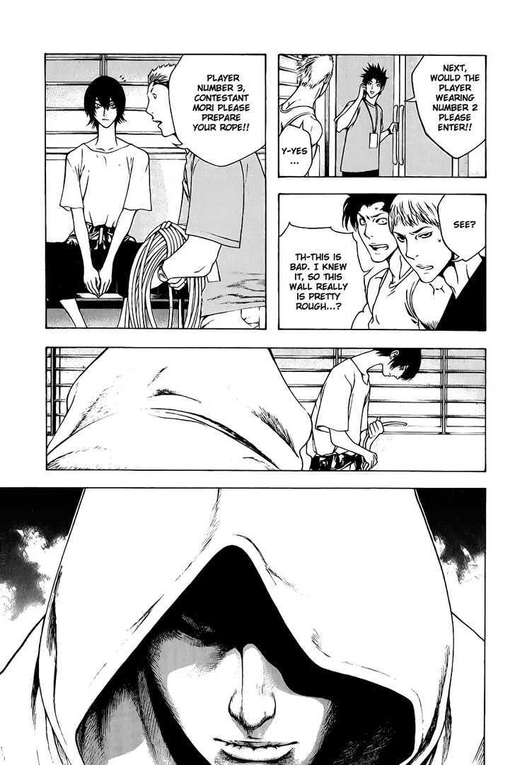 Read The Climber chapter 7 image 6 on Lezhin