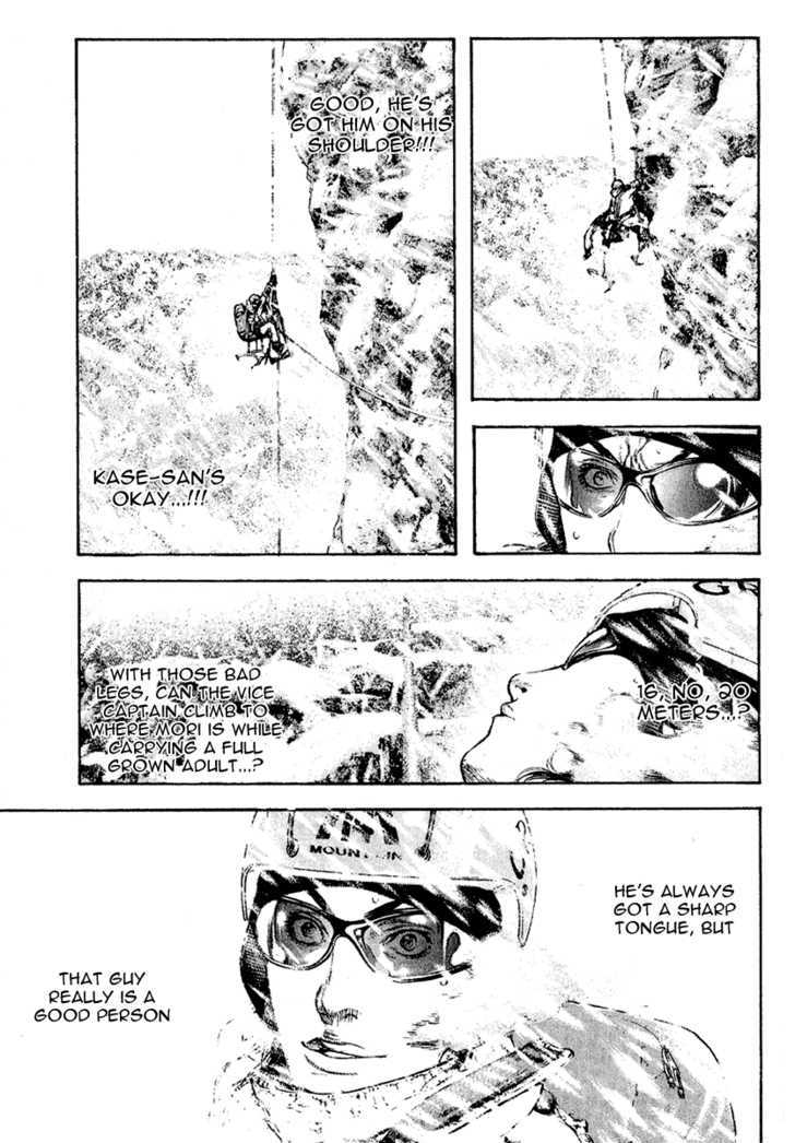 Read The Climber chapter 70 image 11 on Lezhin