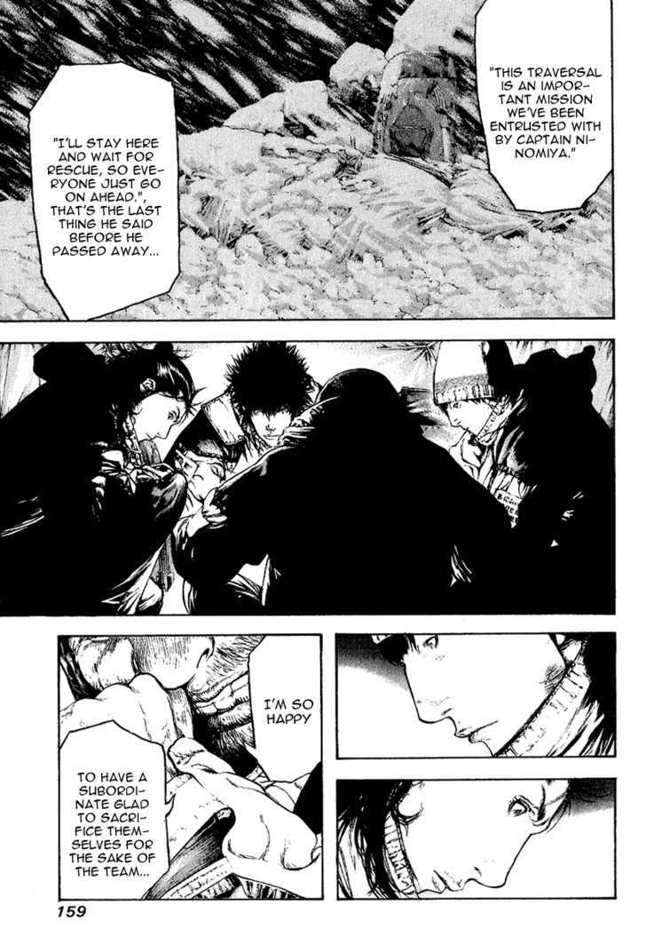 Read The Climber chapter 70 image 17 on Lezhin