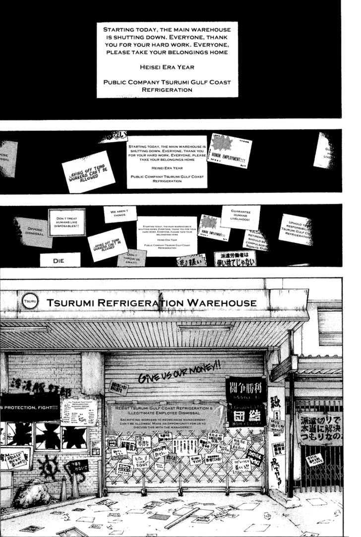 Read The Climber chapter 70 image 19 on Lezhin