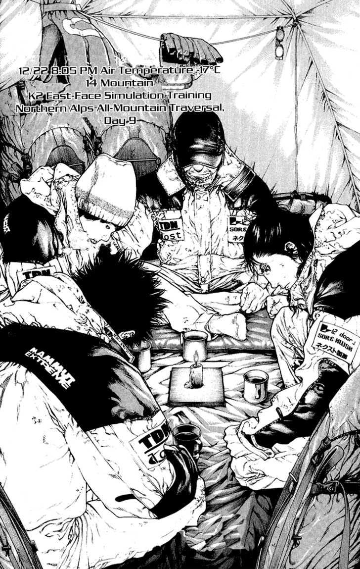Read The Climber chapter 70 image 2 on Lezhin