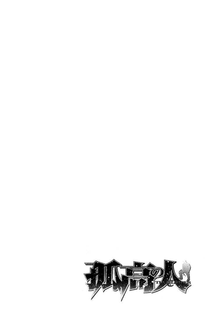 Read The Climber chapter 70 image 20 on Lezhin