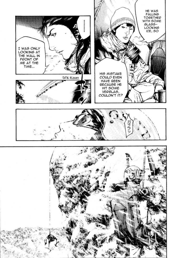 Read The Climber chapter 70 image 7 on Lezhin