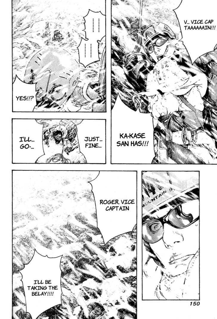 Read The Climber chapter 70 image 8 on Lezhin