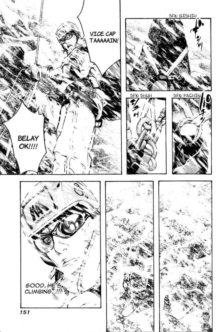 Read The Climber chapter 70 image 9 on Lezhin