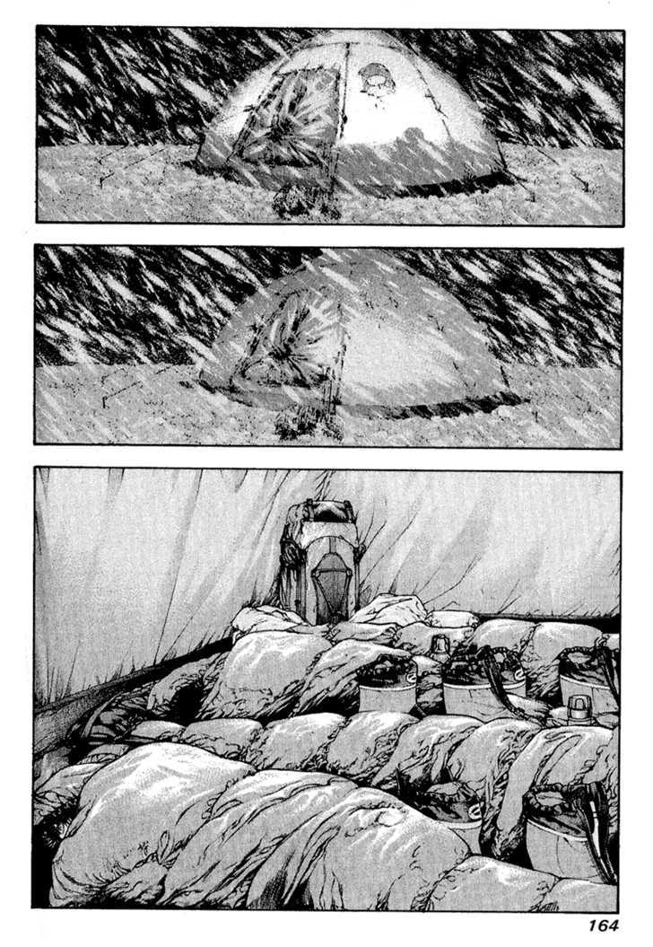 Read The Climber chapter 71 image 1 on Lezhin
