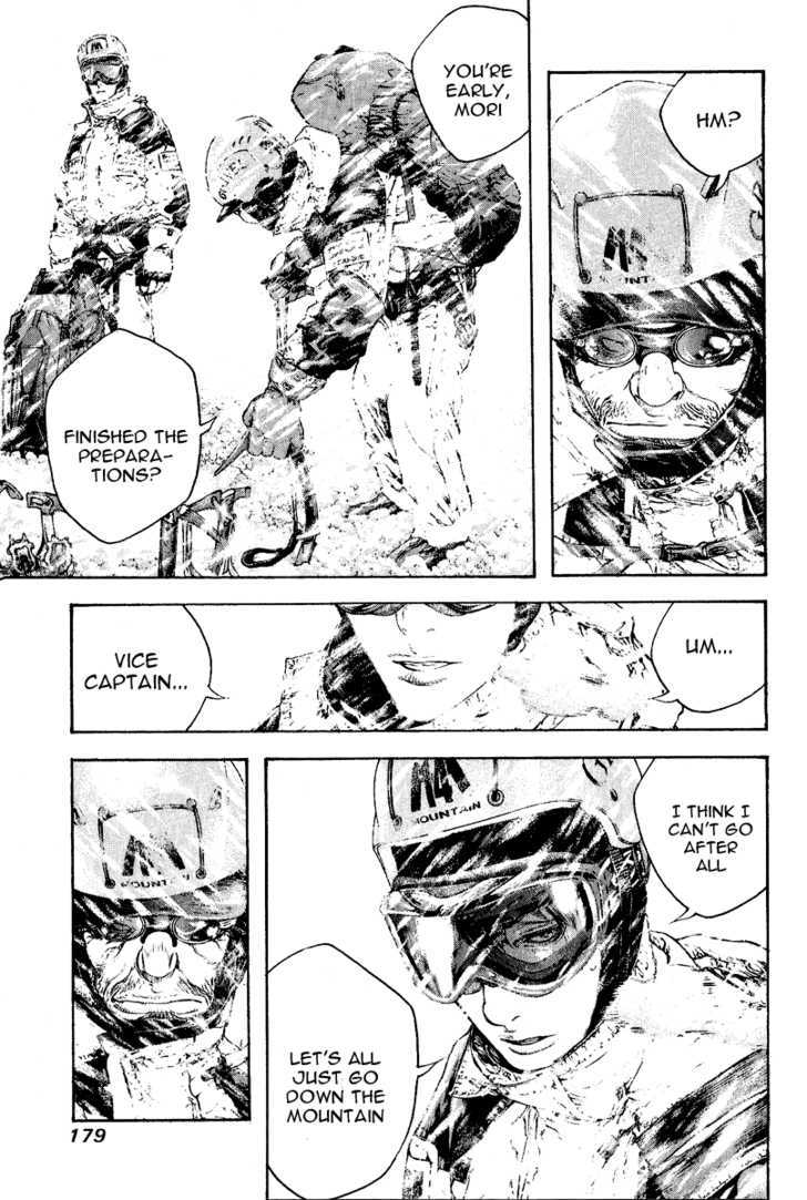 Read The Climber chapter 71 image 15 on Lezhin
